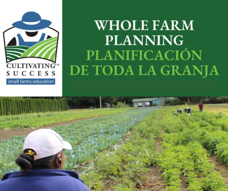 Cultivating Success - small farms education logo with people in a field with row crops and the text "Whole Farm Planning Planificacion de toda la granja"