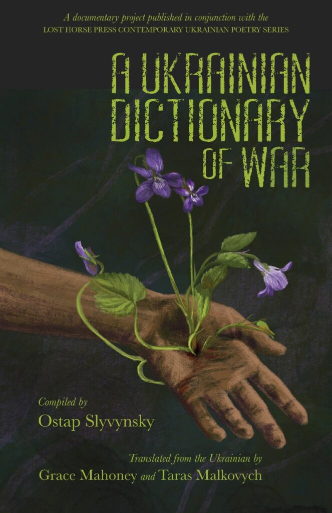 Book cover for A Ukrainian Dictionary of War.