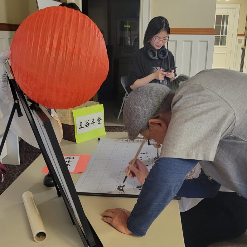 Chinese Mid-Autumn Celebration