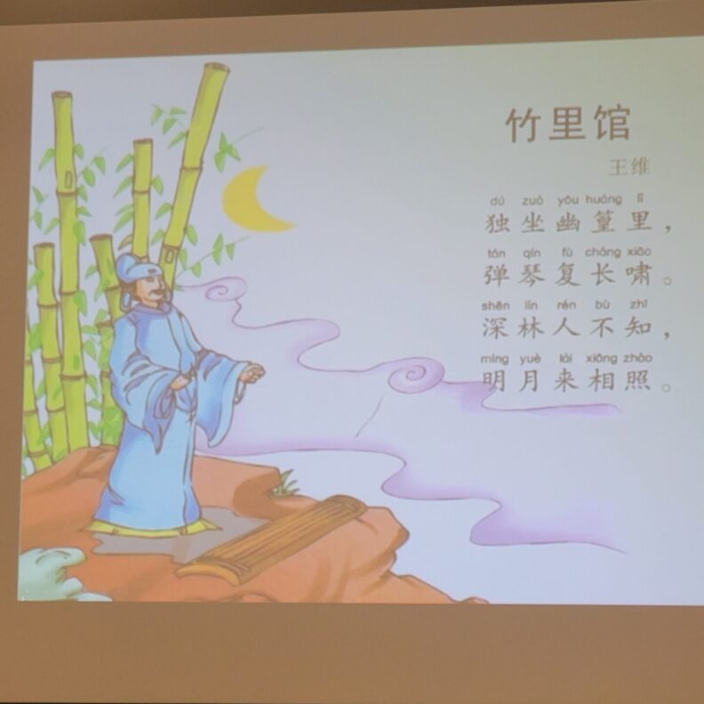 Chinese Mid-Autumn Celebration