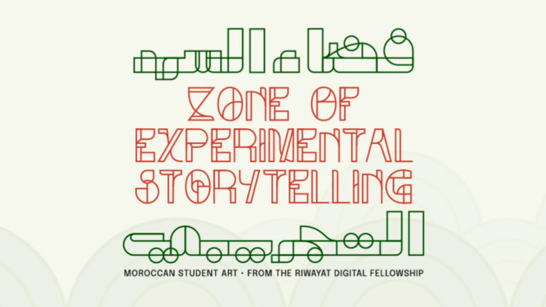 Zone of Experimental Storytelling Title Graphic