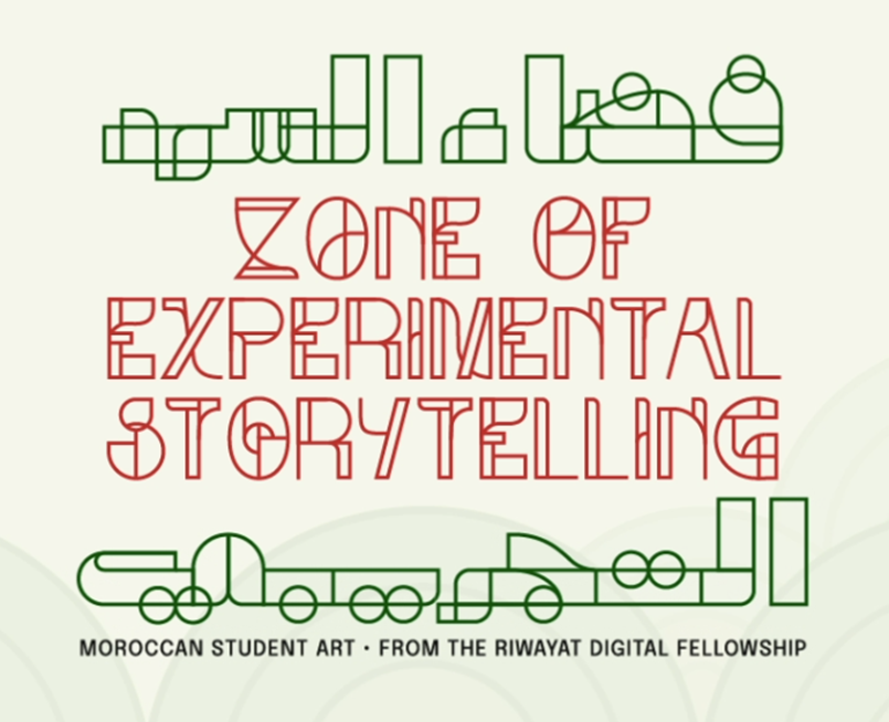 Zone of Experimental Storytelling
