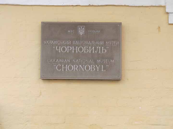 Plaque for the Chernobyl Museum