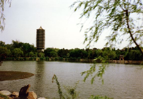 World Civilizations Tour of China, 1991