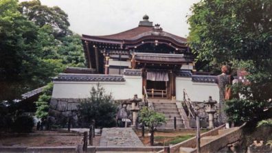 Paula looking at the main building of the Kodai-ji Temple. Founded in 1605 in memory of Toyotomi Hideyhoshi by his widow Kito no-Mandokoro. The temple complex includes several buildings, but this is the main shrine. May 14, 1998