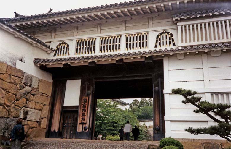 KYOTO: The “water chestnut” gate, named after ornaments not visible in this picture May 25, 1998