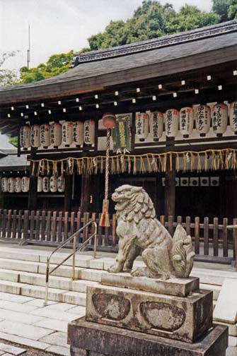 KYOTO: Nice lion. The cord dangling down is used to ring a gong or bell—a feature of many temples. May 26, 1998