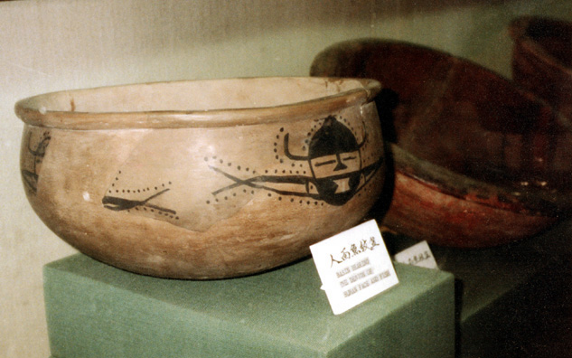 BANPO: Painted bowl with man/fish design: symbol of the museum.