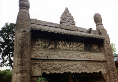 XIAN: A little Arabic lettering; Marina noticed a mistake. She donated some Arabic texts to the Imam, who accepted them somewhat nervously. The mosque is closely watched by Party officials.