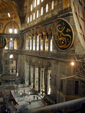HAGIA SOPHIA: The dome soars an amazing 150 feet over the floor.