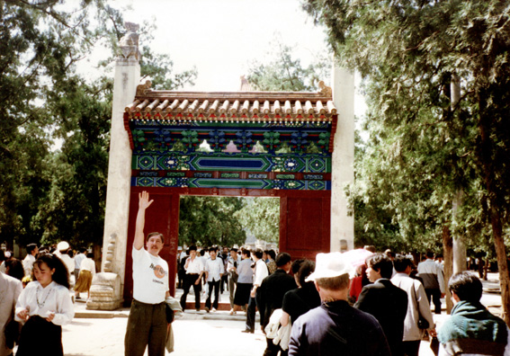 SUMMER PALACE: May 17: We made a long visit to the "Summer Palace," a huge complex outside Beijing where the Dowager Empress lived for years in luxurious buildings.