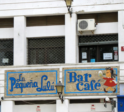 VEJER DE LA FRONTERA: We were surprised to encounter a cafe named after one of our favorite childhood comic book characters, Little Lulu. It’s fascinating how old American comics like Tom & Jerry continue to be published in Spain and other European countries.