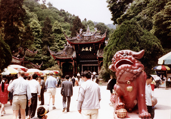QINGSHEN: We had our first massive lunch of many, then were led up a very long, very hot, very steep climb on Mt. Qingshen, the famous Taoist mountain on which Taoism is supposed to have originated. Here is the entrance.