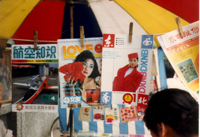 CHENG DU: We saw popular magazines on sale everywhere, including fashion magazines and love stories. We saw some couples holding hands, etc.; but it was still unusual. Women often held hands, as in Italy.