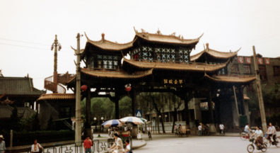 CHENG DU: Gate in Cheng Du.