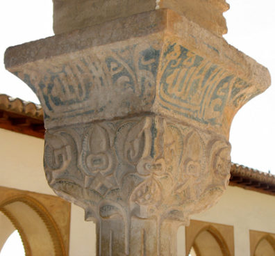 ALHAMBRA: Traces of the original paint. These palaces were originally brightly painted.