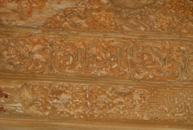 ALHAMBRA: The fluidity of the Arabic lettering is evident in this inscription made by hand rather than impressed from a mold like most of the decoration. the inscription, like all of those in the Alhambra, reads "There is no conqueror but Allah."