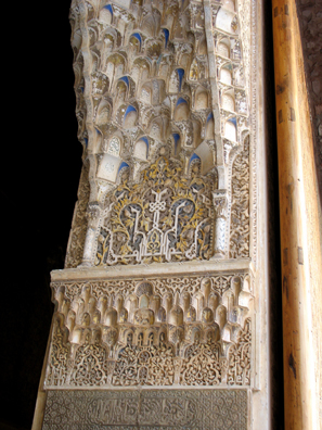 ALHAMBRA: Detail of arch showing original color, Salón de Embajadores.