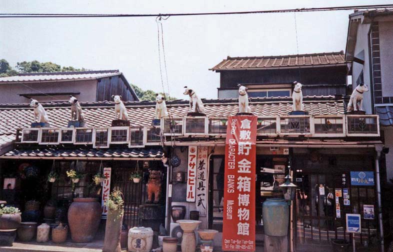 KURASHIKI: The roof of this antique shop is decorated with figurines of the old RCA Victor symbol, "Nippeer," who listened to "His Master's Voice." May 20, 1998