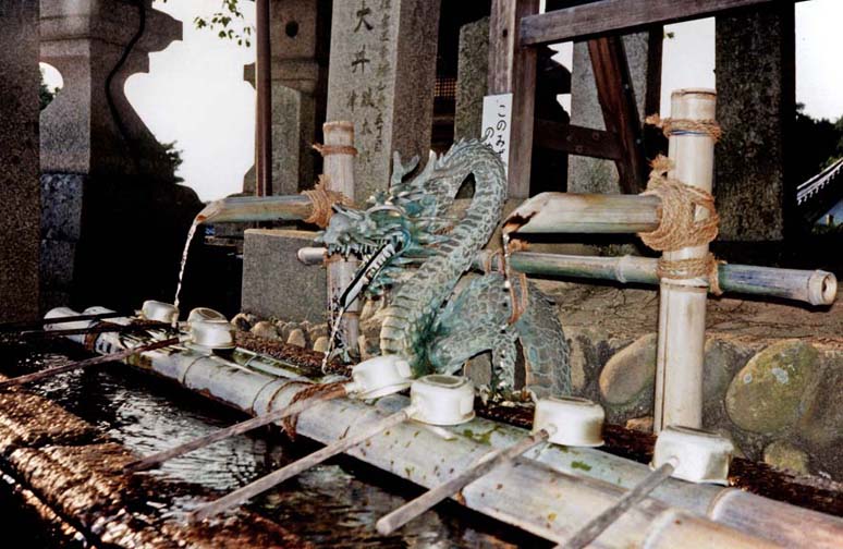 NARA: Part of the Todai-ji Temple complex. Its dragon spout. May 21, 1998
