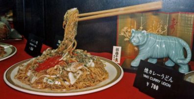NARA: Japanese restaurants commonly display elaborately detailed plastic models of the food they serve. You have only to point to a dish that looks good to order. May 21, 1998