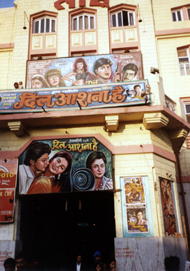 One of the many theaters showing "Bollywood" films--popular films made principally in Bombay. All of them contain musical numbers which are the main source of pop music in India.