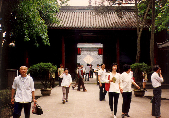 THREE SUS: A gate at the shrine.