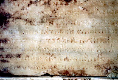DELPHI: A stone carved with the earliest known piece of music: the Second Delphic Hymn to Apollo, with musical notation above the text. We bought a recording which claims to present a performance of this piece and other ancient Greek music. For more on this song, including a translation, see Reading About the World, vol. 1.