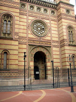 BUDAPEST: Security was tight. There is an attached museum which we didn't have time to explore.