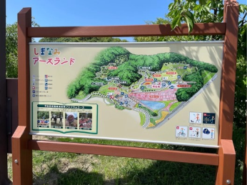 Map of park