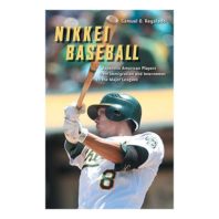 Nikkei Baseball