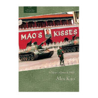 Book cover of Mao's Kisses