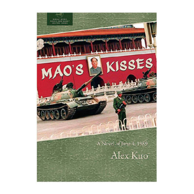 Book cover of Mao's Kisses