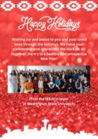 A holiday greeting card with an IREACH faculty and staff photo. "Happy Holidays! Wishing joy and peace to you and your loved ones through the holidays. We value your partnership and appreciate the work we do together. Here's to a healthy and prosperous New Year!"