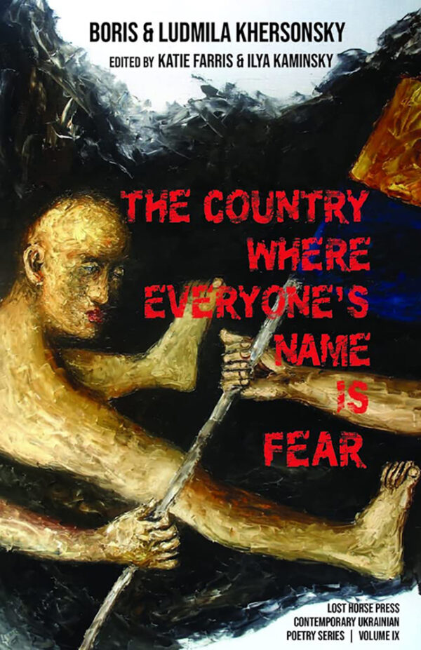 The Country where Everyone's Name is Fear cover image