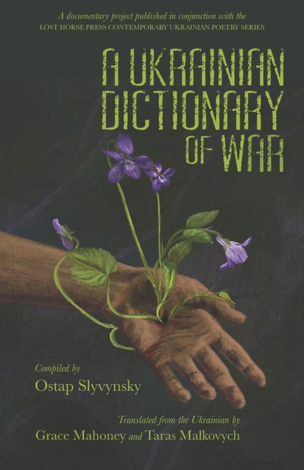 Cover of A Ukrainian Dictionary of War