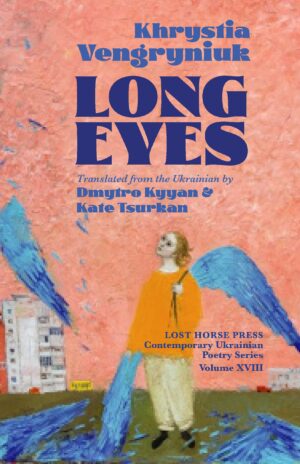 Long Eyes cover, showing an art rendition of a person with wings
